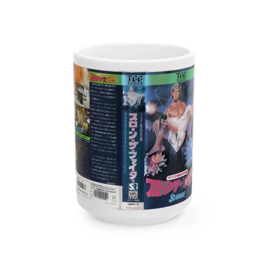 SLOANE (VHS COVER) - White Coffee Mug 15oz - Go Mug Yourself