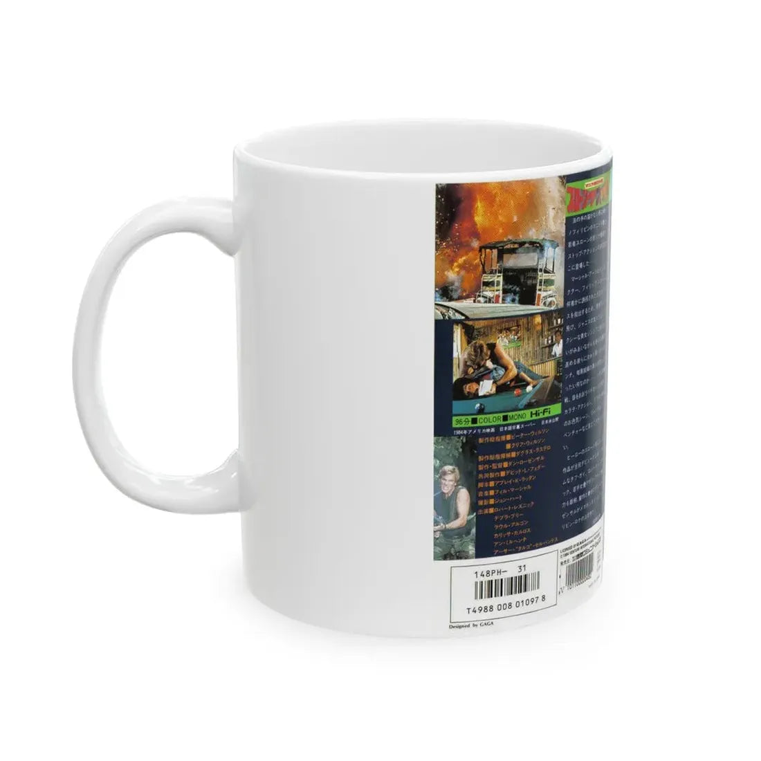 SLOANE (VHS COVER) - White Coffee Mug - Go Mug Yourself