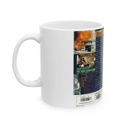SLOANE (VHS COVER) - White Coffee Mug - Go Mug Yourself