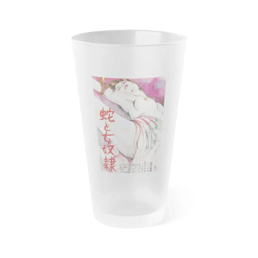 SNAKE AND WOMEN SLAVES Movie Poster - Frosted Pint Glass 16oz 16oz Frosted - Go Mug Yourself