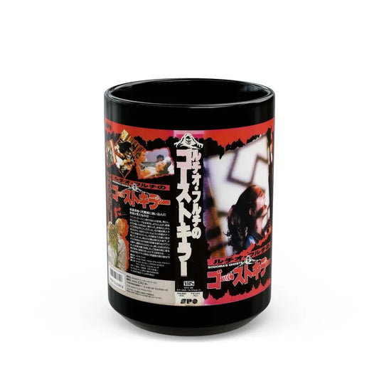SODOMAS GHOSTS (VHS COVER) - Black Coffee Mug 15oz - Go Mug Yourself