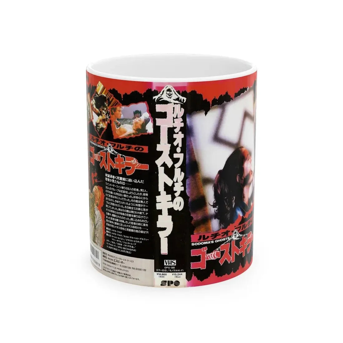 SODOMAS GHOSTS (VHS COVER) - White Coffee Mug 11oz - Go Mug Yourself