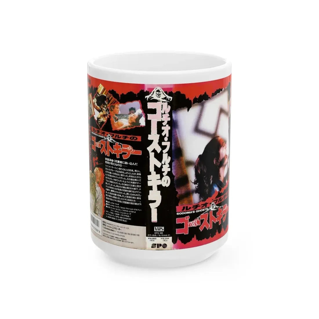 SODOMAS GHOSTS (VHS COVER) - White Coffee Mug 15oz - Go Mug Yourself