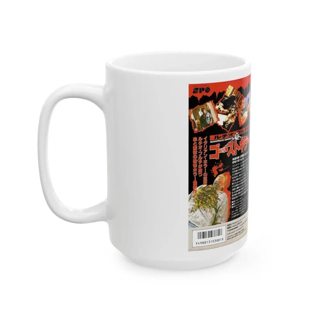 SODOMAS GHOSTS (VHS COVER) - White Coffee Mug - Go Mug Yourself