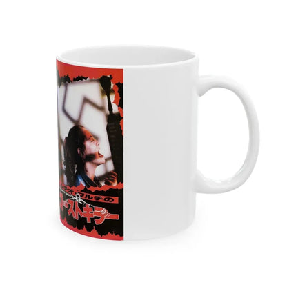 SODOMAS GHOSTS (VHS COVER) - White Coffee Mug - Go Mug Yourself