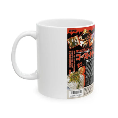 SODOMAS GHOSTS (VHS COVER) - White Coffee Mug - Go Mug Yourself