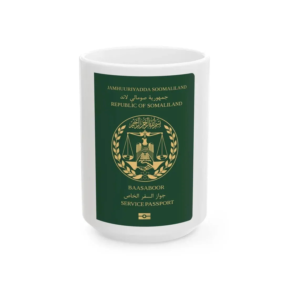 Somaliland Service Passport - White Coffee Mug 15oz - Go Mug Yourself