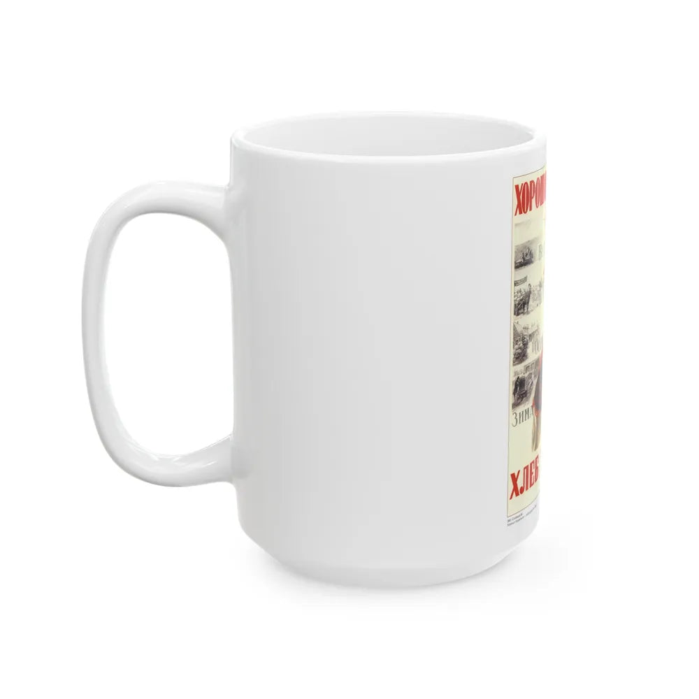 Soviet Era Poster 1 - White Coffee Mug-Go Mug Yourself