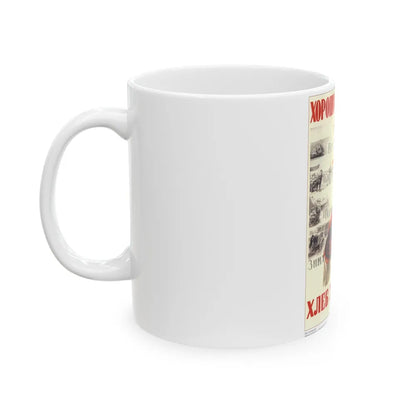 Soviet Era Poster 1 - White Coffee Mug-Go Mug Yourself