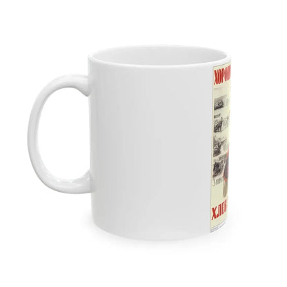 Soviet Era Poster 1 - White Coffee Mug - Go Mug Yourself