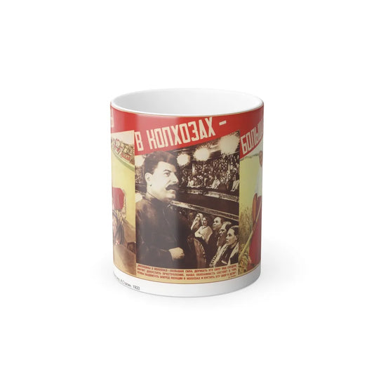 Soviet Era Poster 10 - Color Changing Mug 11oz-11oz-Go Mug Yourself