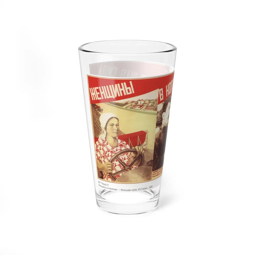 Soviet Era Poster 10 - Pint Glass 16oz-Go Mug Yourself