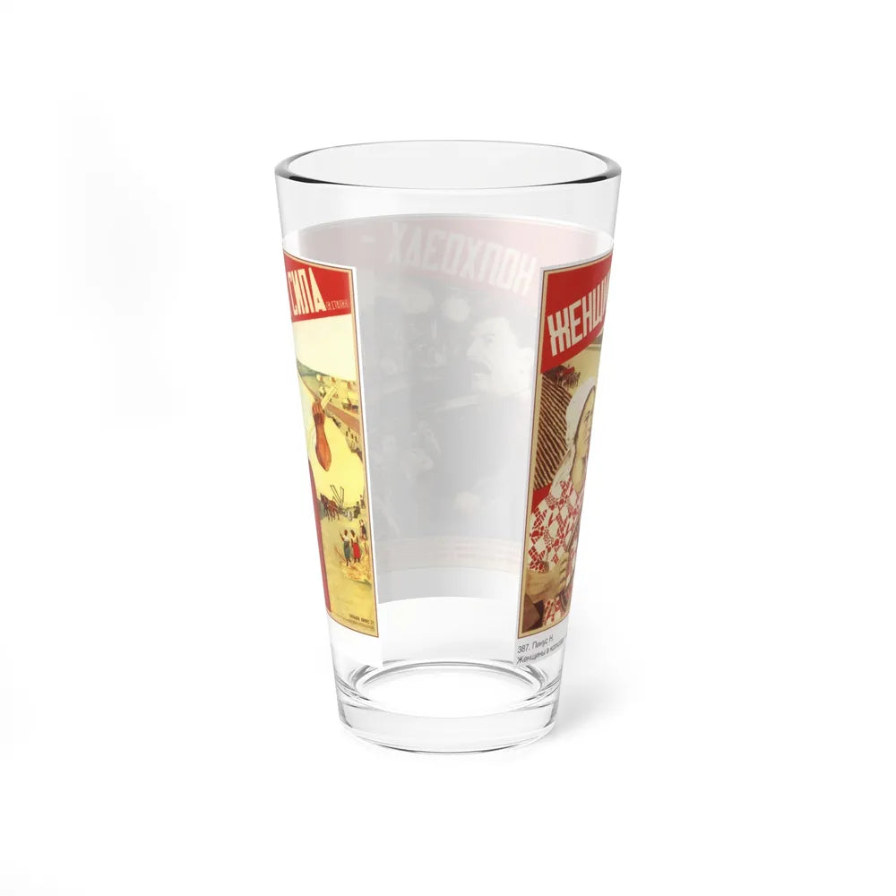 Soviet Era Poster 10 - Pint Glass 16oz-Go Mug Yourself