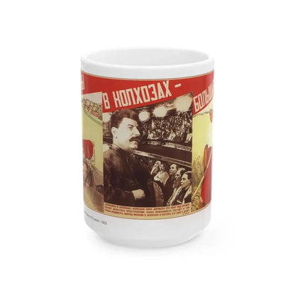 Soviet Era Poster 10 - White Coffee Mug 15oz - Go Mug Yourself