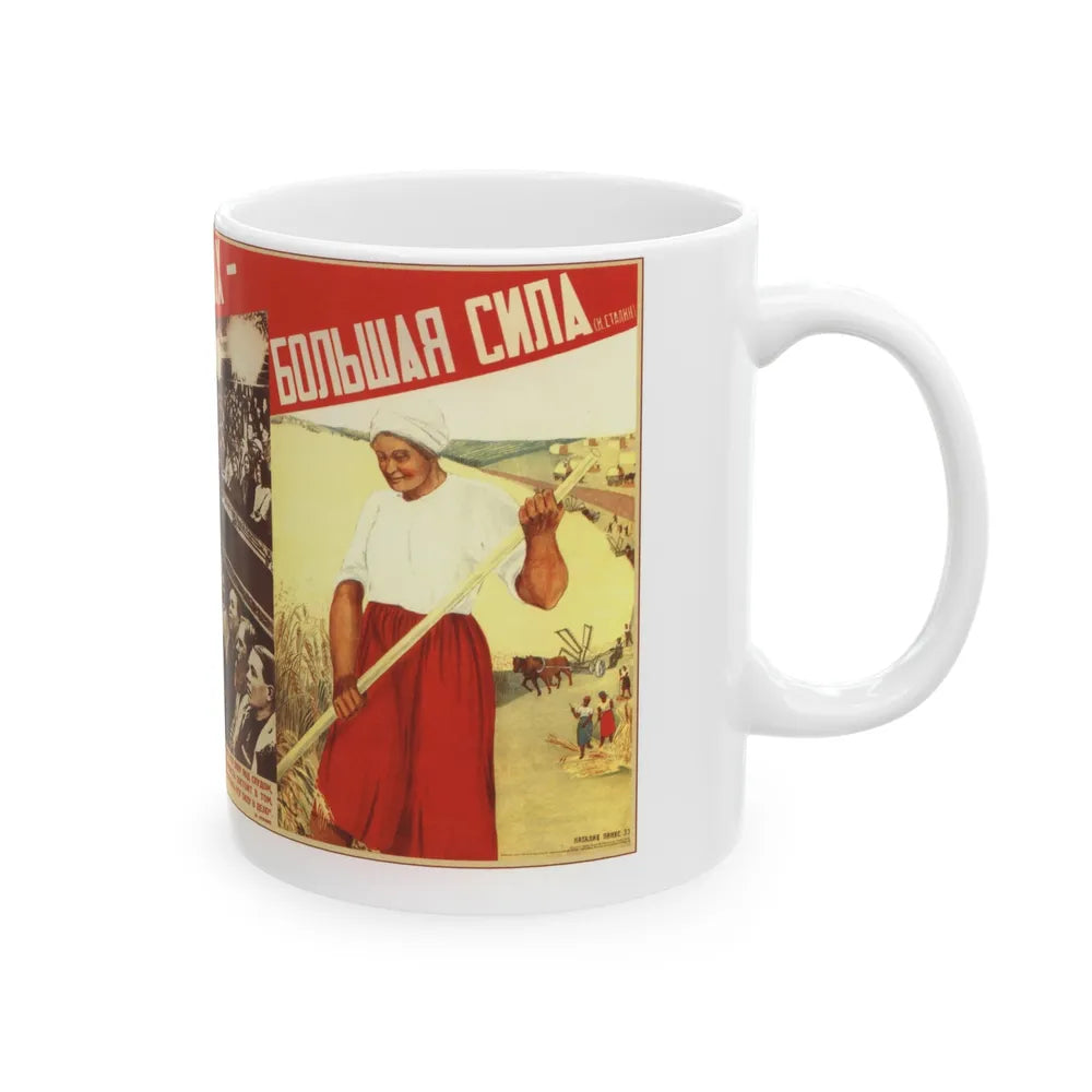 Soviet Era Poster 10 - White Coffee Mug-Go Mug Yourself