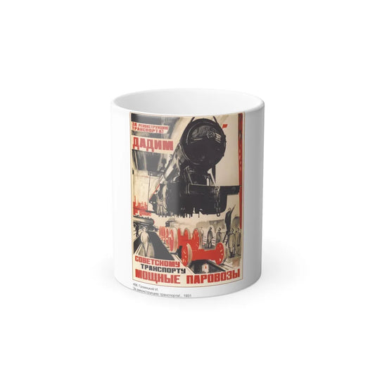 Soviet Era Poster 100 - Color Changing Mug 11oz-11oz-Go Mug Yourself