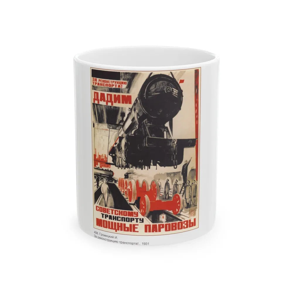 Soviet Era Poster 100 - White Coffee Mug-11oz-Go Mug Yourself