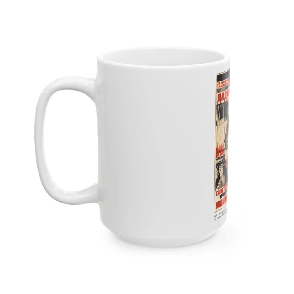 Soviet Era Poster 100 - White Coffee Mug-Go Mug Yourself