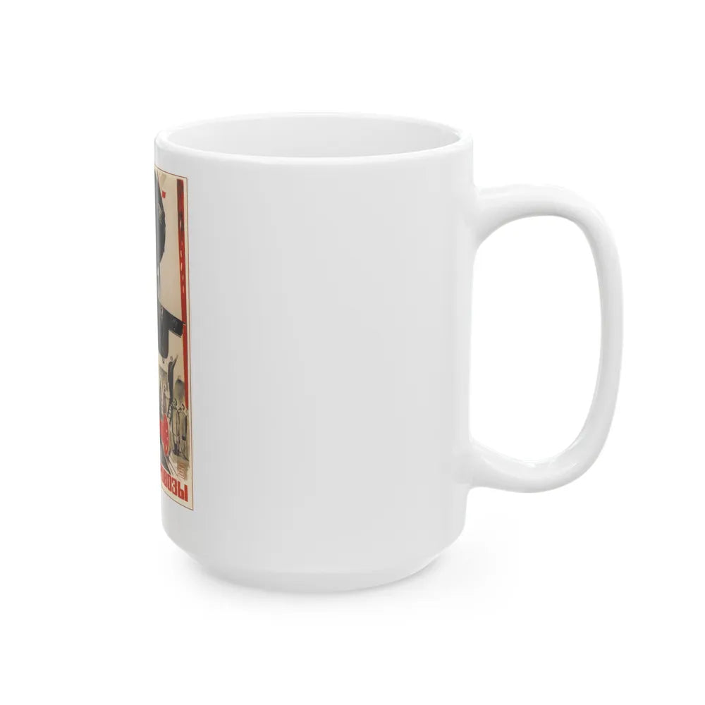 Soviet Era Poster 100 - White Coffee Mug-Go Mug Yourself