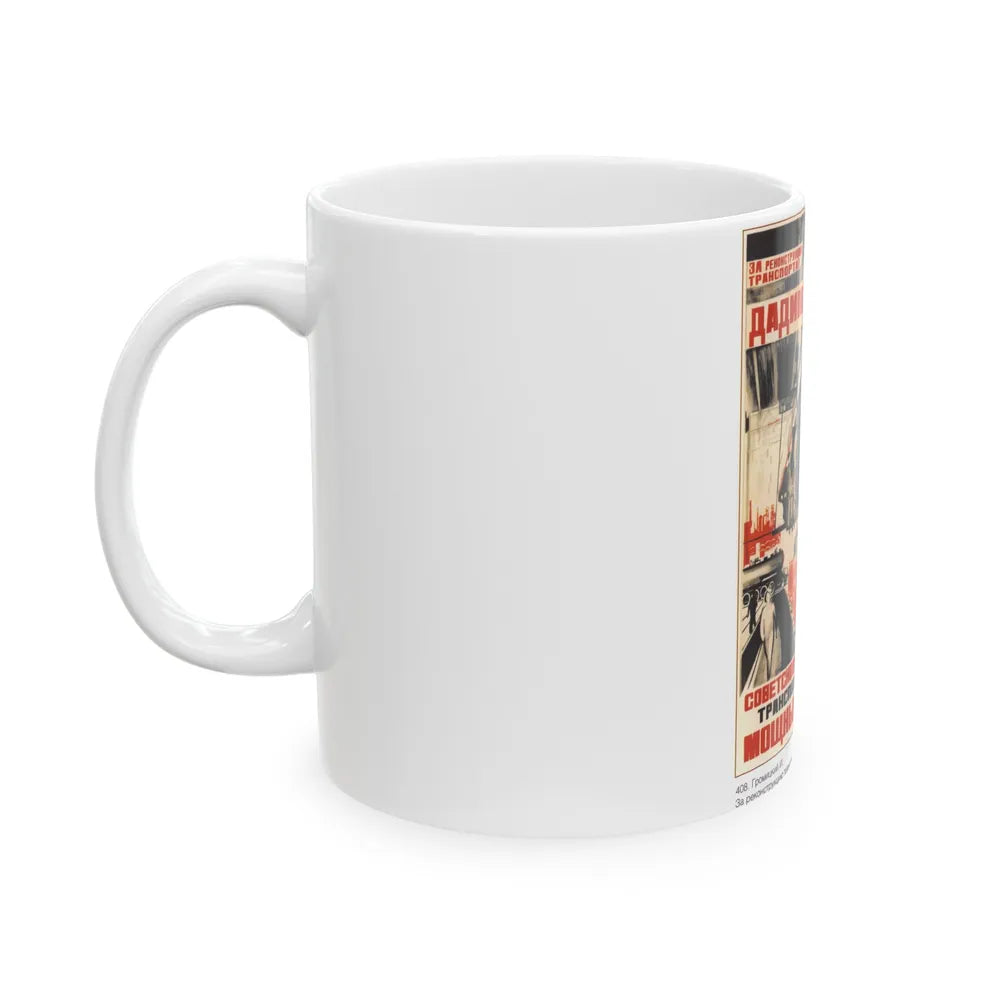 Soviet Era Poster 100 - White Coffee Mug-Go Mug Yourself