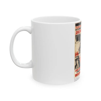 Soviet Era Poster 100 - White Coffee Mug-Go Mug Yourself