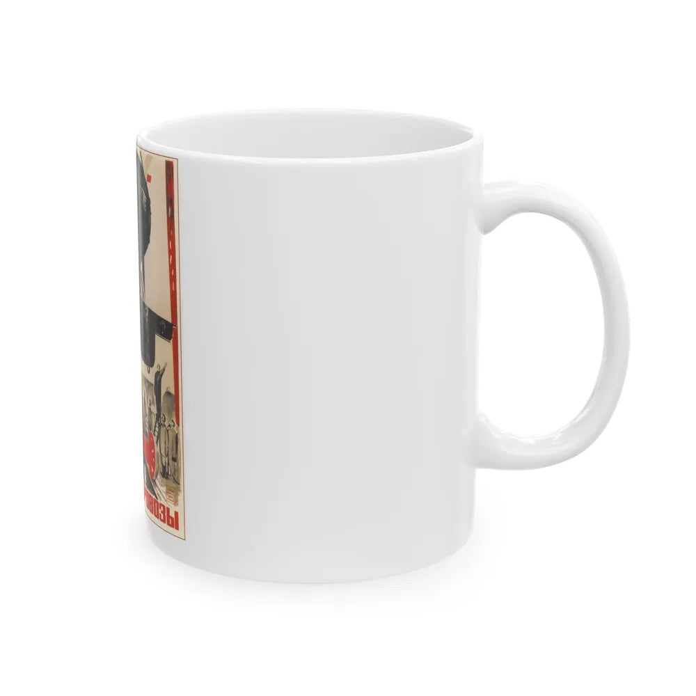 Soviet Era Poster 100 - White Coffee Mug-Go Mug Yourself