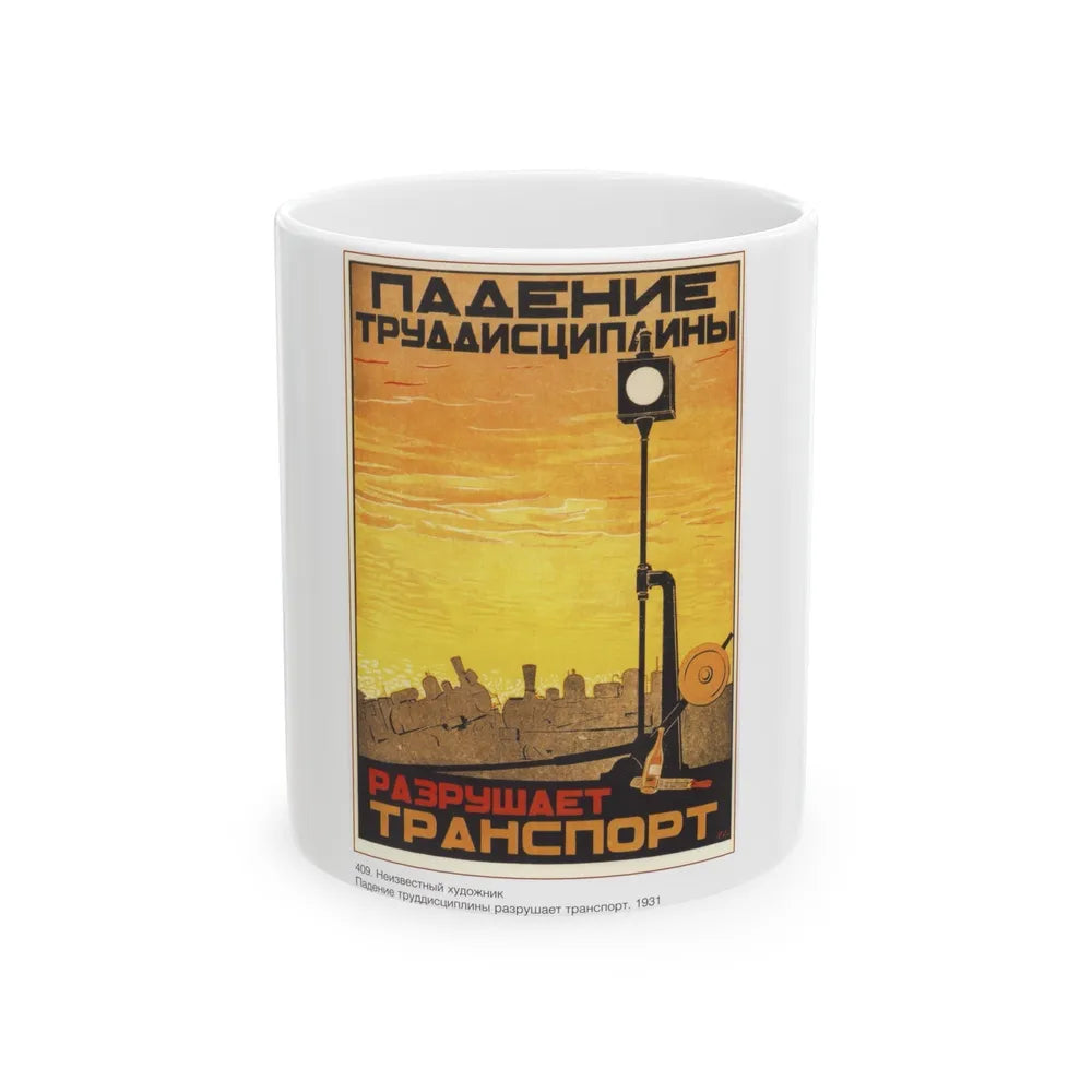 Soviet Era Poster 101 - White Coffee Mug-11oz-Go Mug Yourself