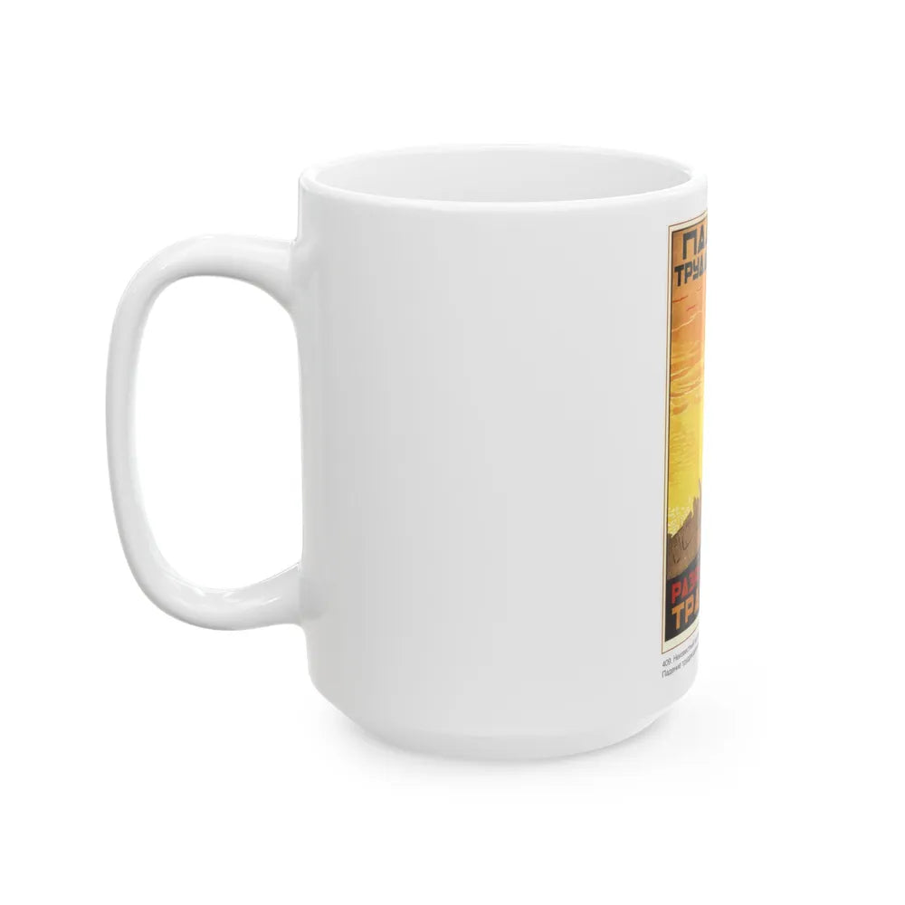 Soviet Era Poster 101 - White Coffee Mug-Go Mug Yourself