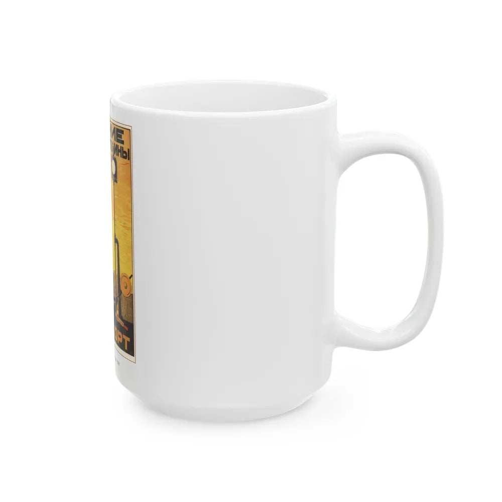 Soviet Era Poster 101 - White Coffee Mug-Go Mug Yourself