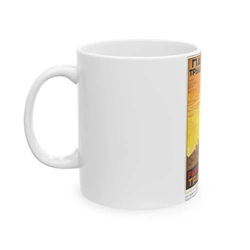 Soviet Era Poster 101 - White Coffee Mug-Go Mug Yourself