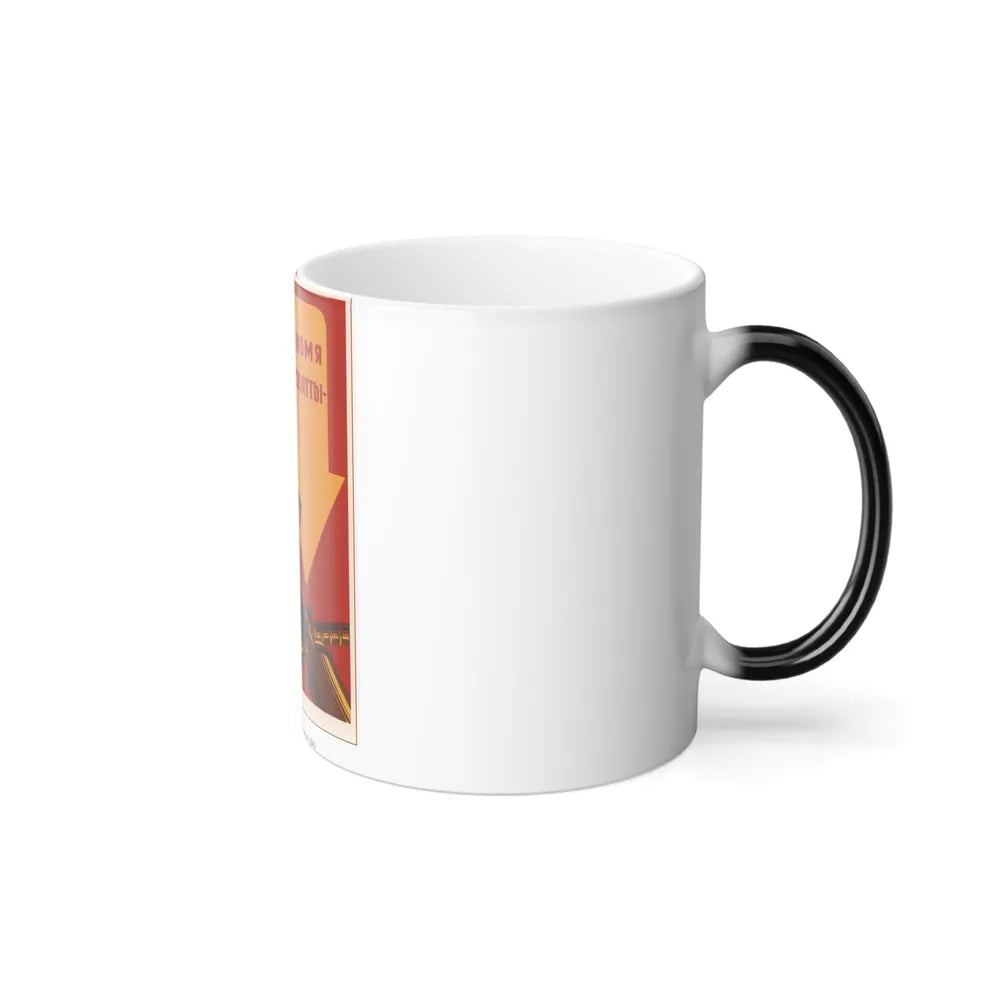 Soviet Era Poster 102 - Color Changing Mug 11oz-Go Mug Yourself