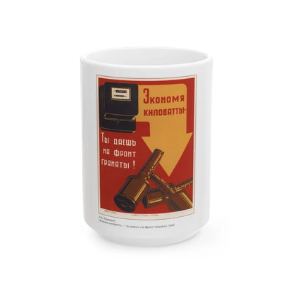 Soviet Era Poster 102 - White Coffee Mug-15oz-Go Mug Yourself