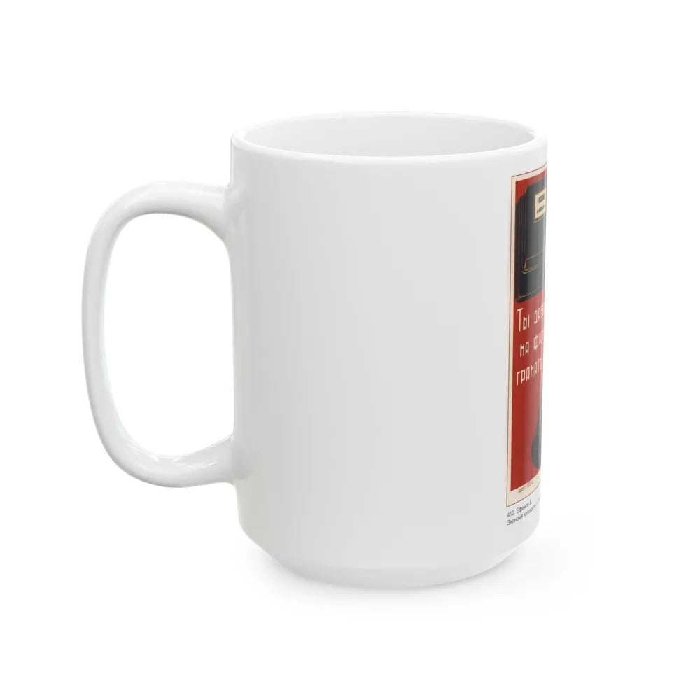 Soviet Era Poster 102 - White Coffee Mug-Go Mug Yourself