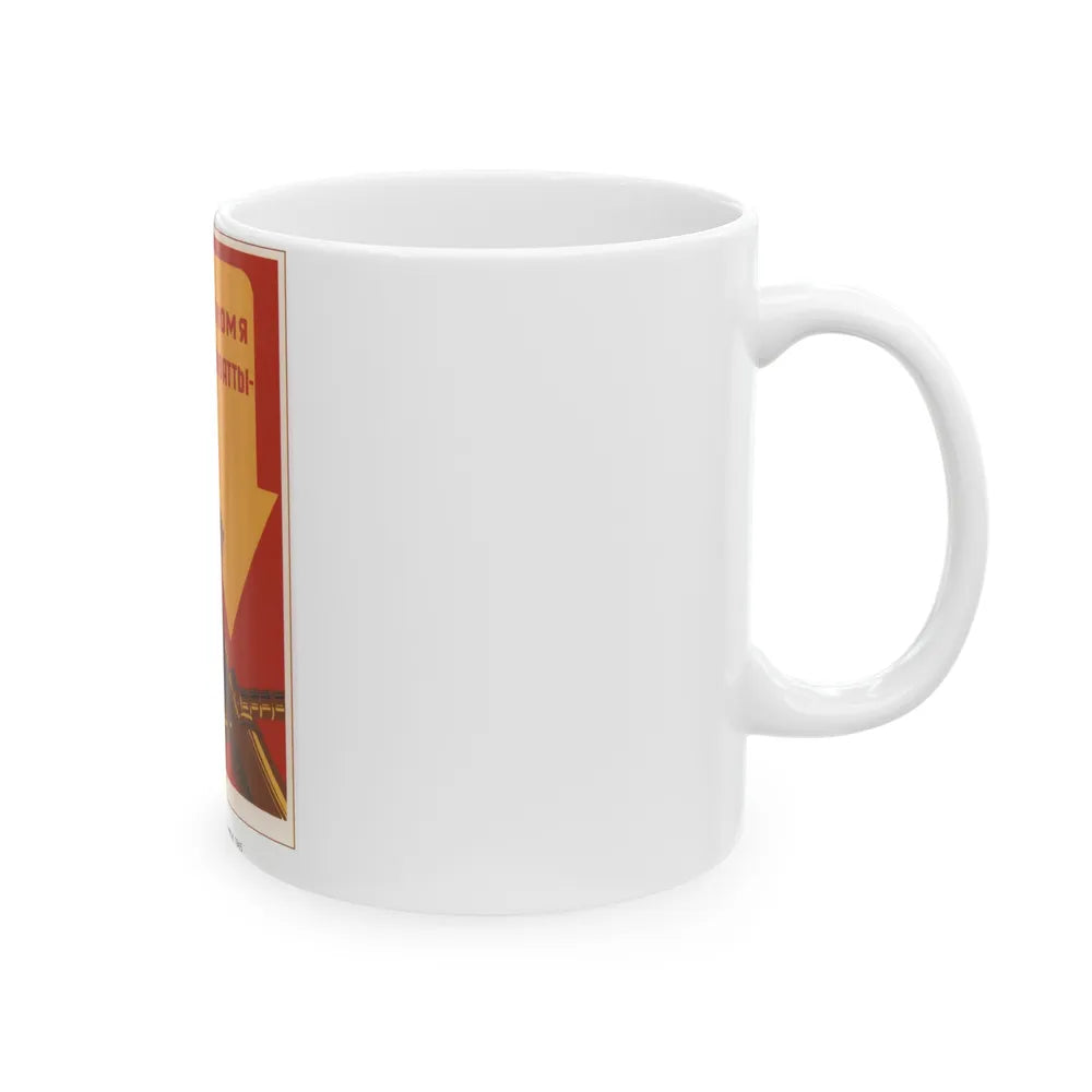 Soviet Era Poster 102 - White Coffee Mug-Go Mug Yourself