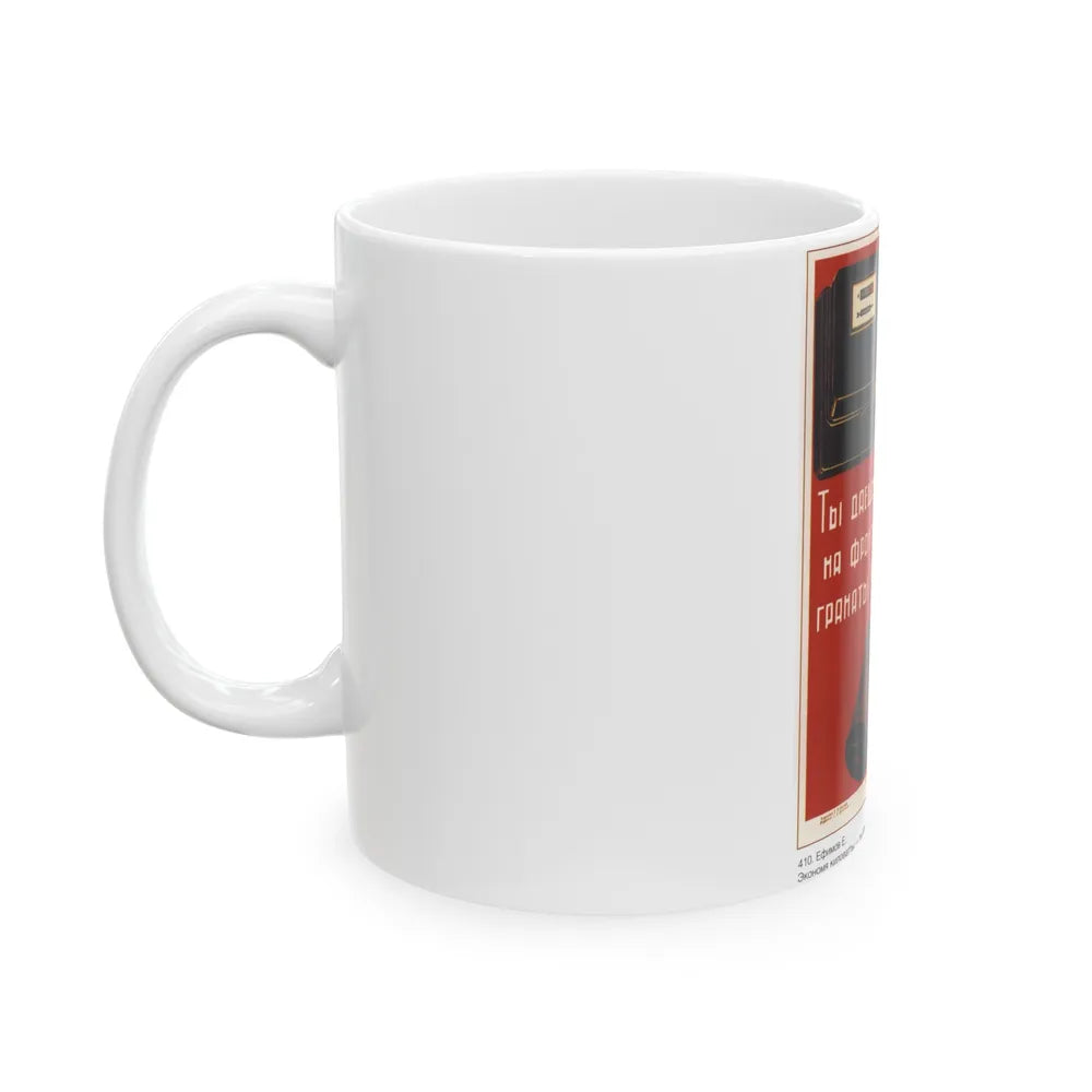 Soviet Era Poster 102 - White Coffee Mug-Go Mug Yourself