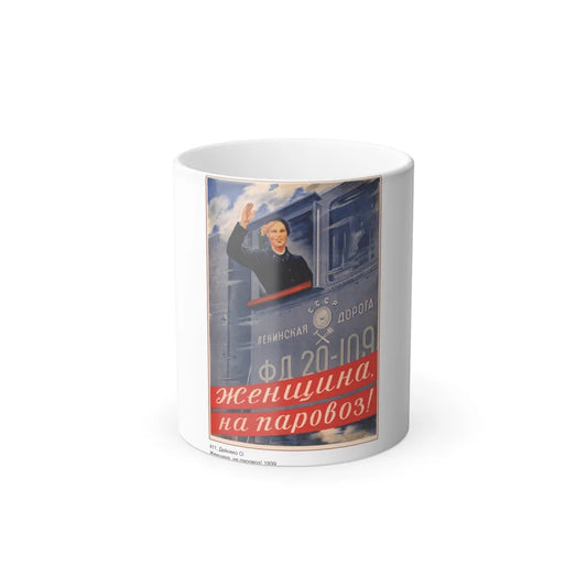 Soviet Era Poster 103 - Color Changing Mug 11oz-11oz-Go Mug Yourself