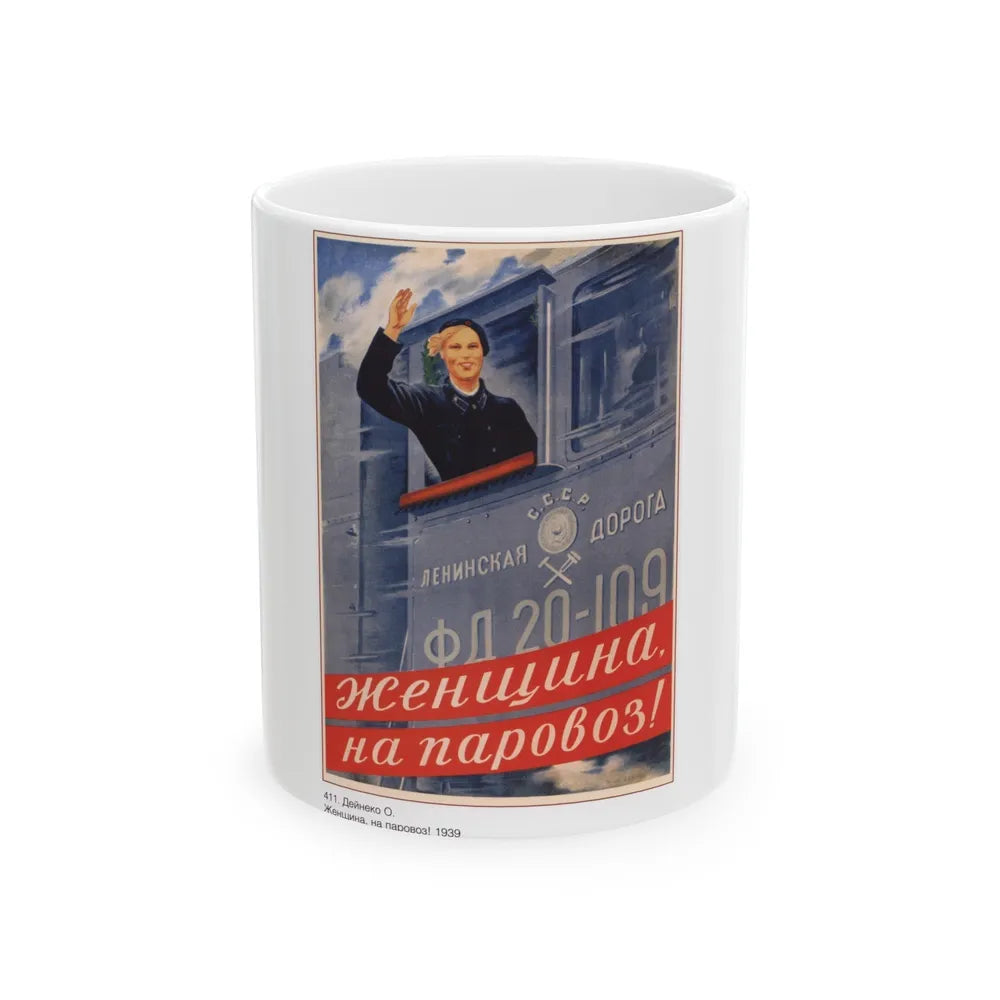 Soviet Era Poster 103 - White Coffee Mug-11oz-Go Mug Yourself