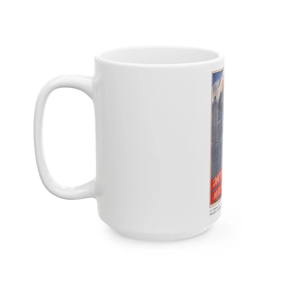 Soviet Era Poster 103 - White Coffee Mug-Go Mug Yourself