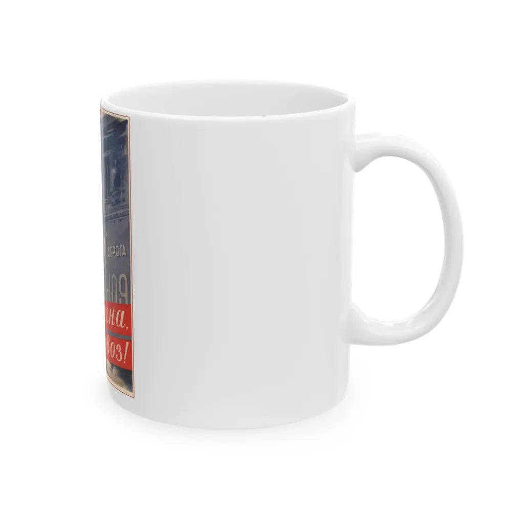 Soviet Era Poster 103 - White Coffee Mug-Go Mug Yourself