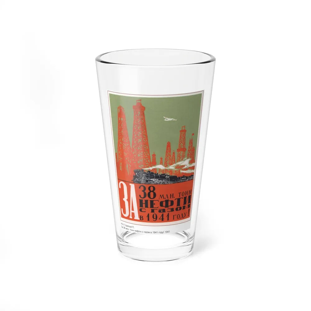 Soviet Era Poster 104 - Pint Glass 16oz-16oz-Go Mug Yourself