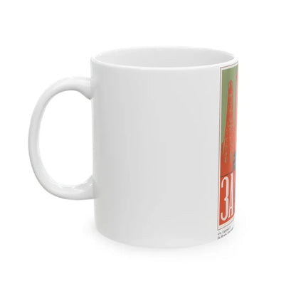Soviet Era Poster 104 - White Coffee Mug - Go Mug Yourself