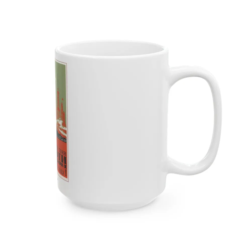 Soviet Era Poster 104 - White Coffee Mug-Go Mug Yourself