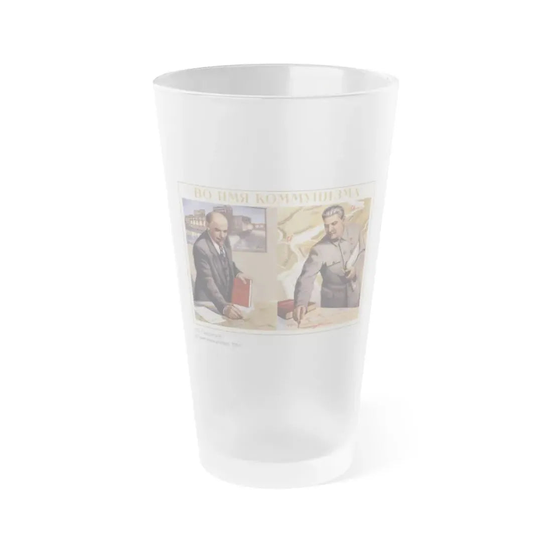 Soviet Era Poster 105 - Frosted Pint Glass 16oz Default Title - Go Mug Yourself