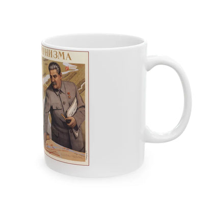 Soviet Era Poster 105 - White Coffee Mug-Go Mug Yourself