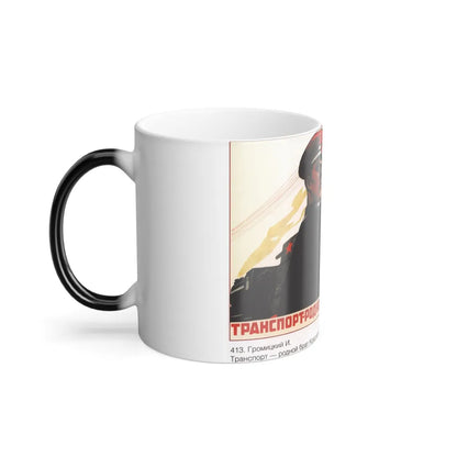 Soviet Era Poster 106 - Color Changing Mug 11oz-Go Mug Yourself