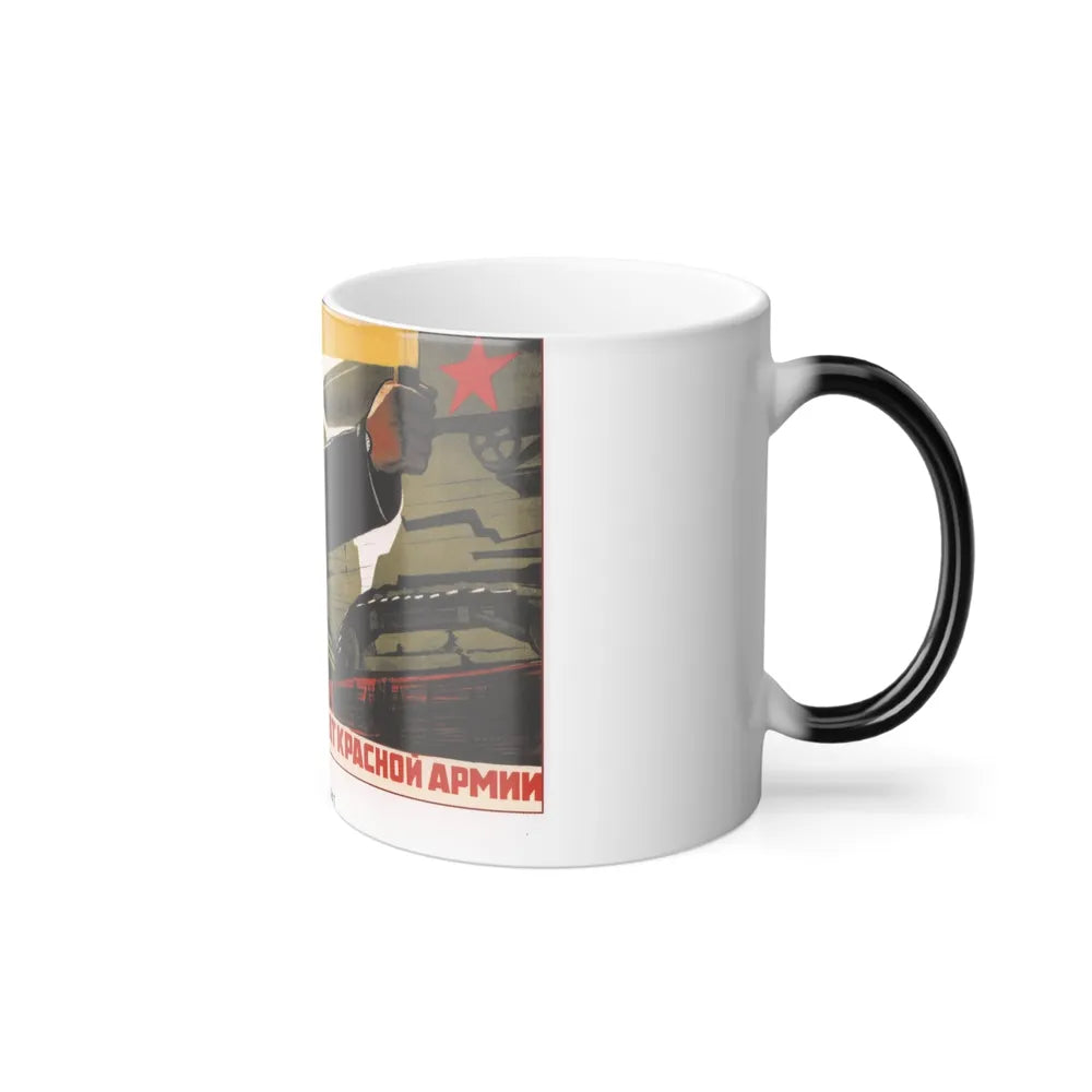 Soviet Era Poster 106 - Color Changing Mug 11oz-Go Mug Yourself