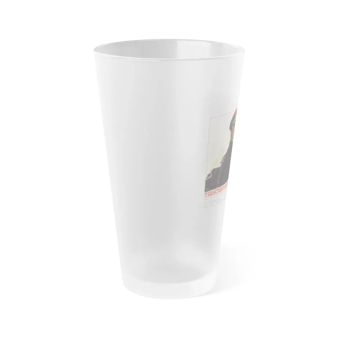 Soviet Era Poster 106 - Frosted Pint Glass 16oz - Go Mug Yourself