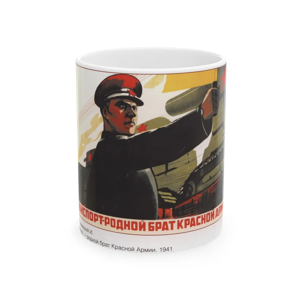 Soviet Era Poster 106 - White Coffee Mug-11oz-Go Mug Yourself