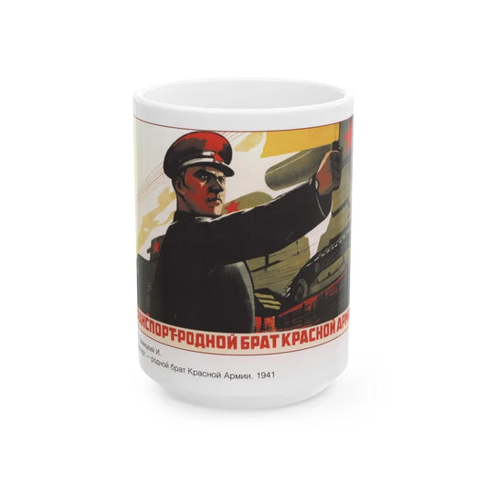 Soviet Era Poster 106 - White Coffee Mug-15oz-Go Mug Yourself