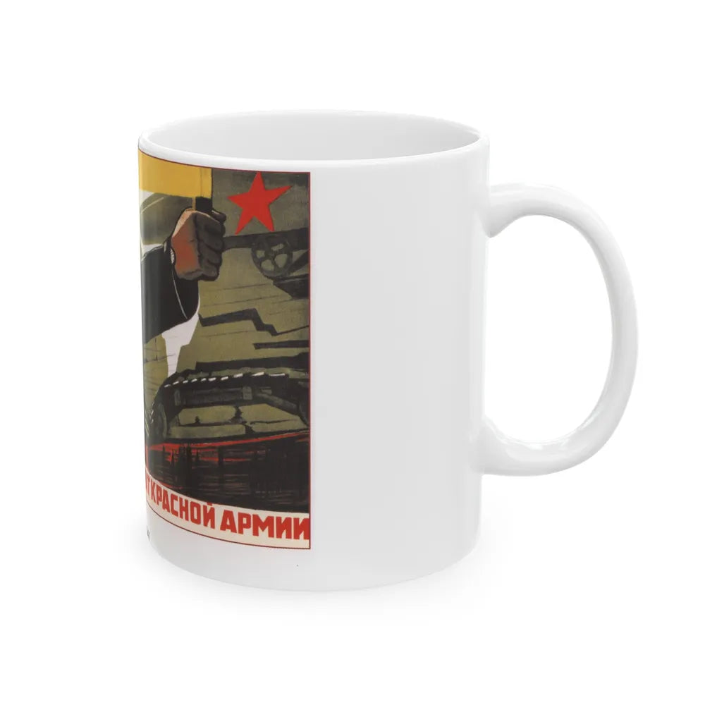 Soviet Era Poster 106 - White Coffee Mug-Go Mug Yourself